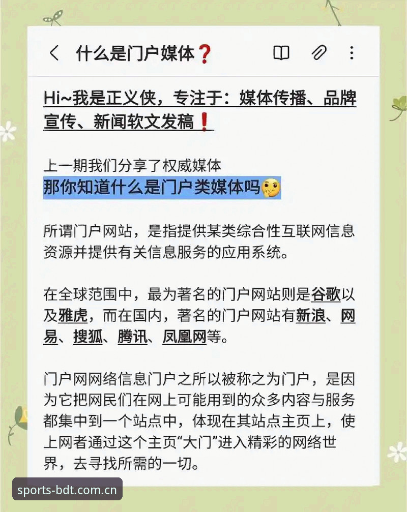 揭秘BDT官方下载地址常见问题：你不知道的安装陷阱与解决之道