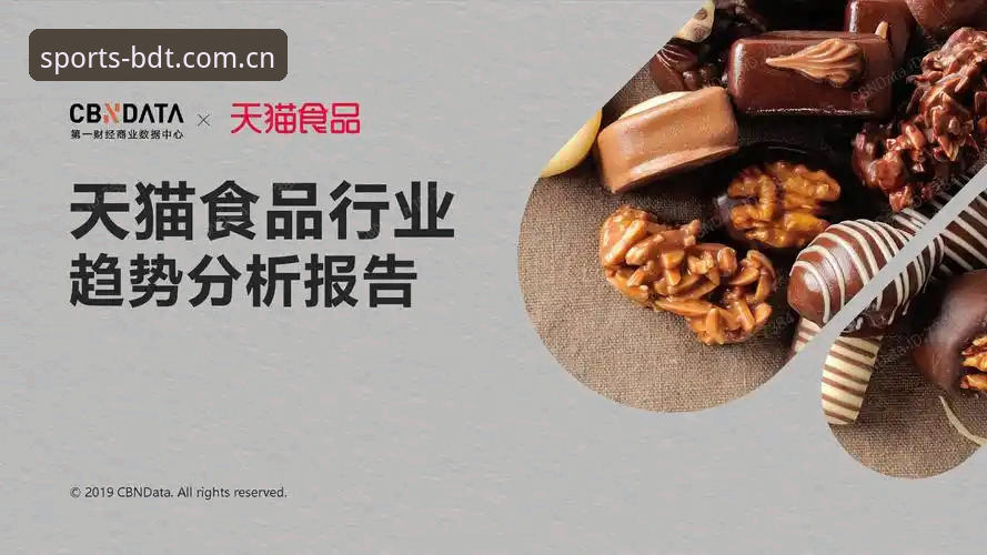 BDT体育资讯安装失败 5个常见原因解析:BDT体育资讯安装失败背后的行业趋势